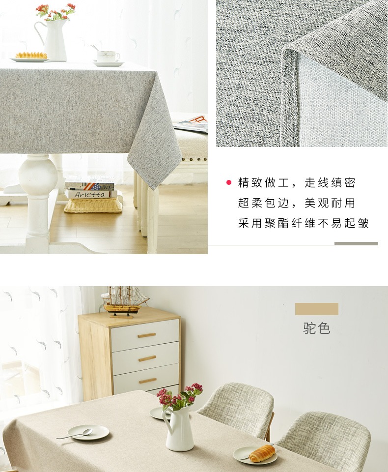 Khăn trải bàn bằng vải cotton và lanh màu hiện đại tối giản nghệ thuật Bắc Âu vải lanh trơn Mỹ - Khăn trải bàn khăn ăn khách sạn