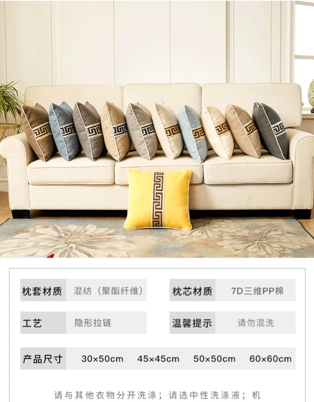 Sofa gối gối nam đệm phòng khách giường Bắc Âu ins đơn giản phong cách rắn màu cotton và vải lanh gối nữ - Trở lại đệm / Bolsters