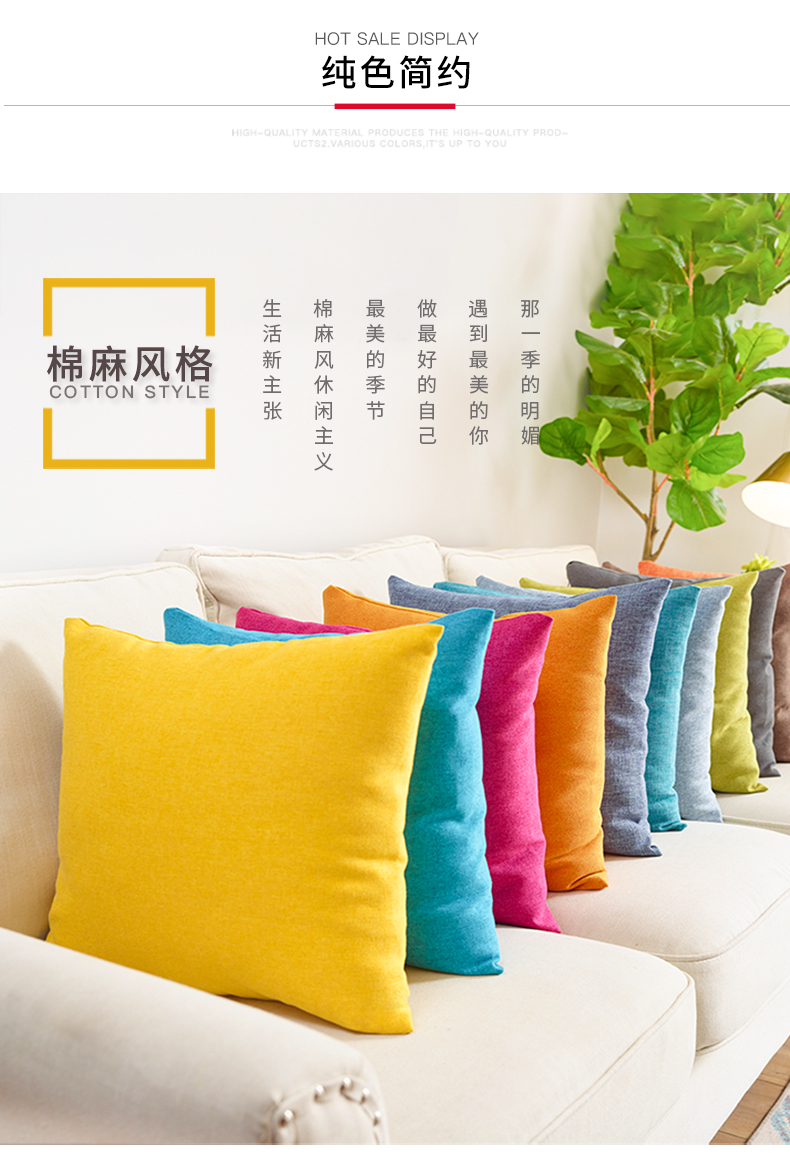 Sofa Gối Đàn ông Ghế Gối Gối Đệm Bao Bắc Âu Phong cách Rắn Màu Gối Nữ Ins Gối Vỏ hình chữ nhật gối đệm lưng