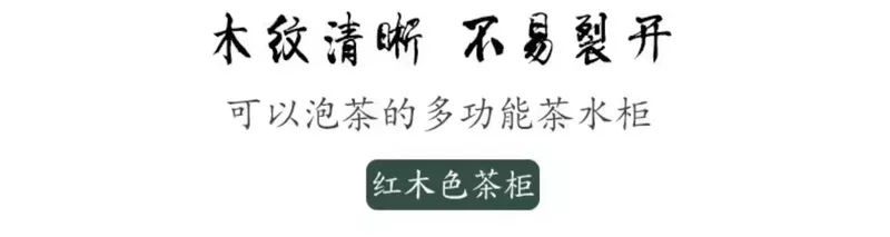 Bàn trà hộ gia đình bàn trà nhỏ di động xe đựng trà gỗ gụ gỗ gụ mới phong cách Trung Quốc tủ giá ấm đun nước tích hợp bàn trà nhỏ