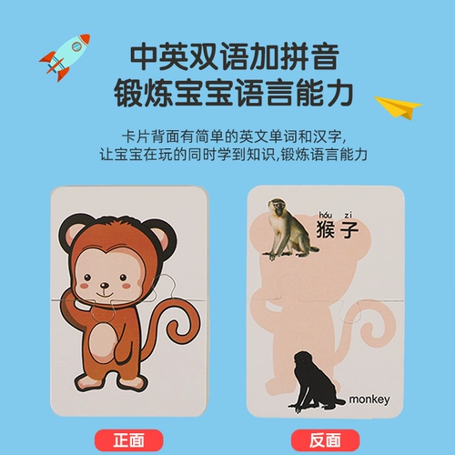 Головоломка для раннего возраста, интеллектуальная интеллектуальная игрушка для мальчиков и девочек, 1-3 лет, раннее развитие, мозговой штурм, обучение