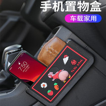 Car-containing box in-car phone pinned bag Multi-functional cartoon on-board storage box stickup main co-pilot