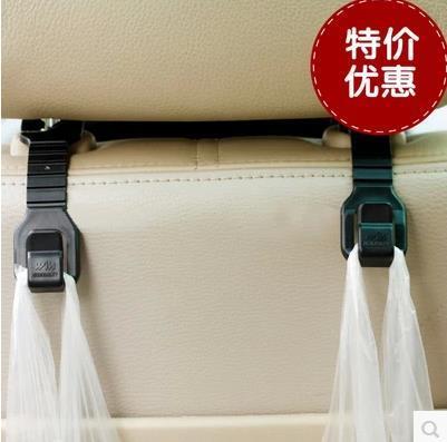 Double hook in double hook in car double hook for third generation with patented vehicle multipurpose car small hook in car