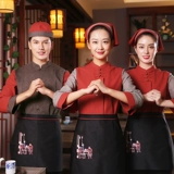 衣研堂 Китайский ресторан Catering Hotel Restaurant wating Padlier Warrome Tea Build