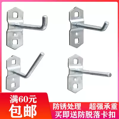 Hole board hook accessories Tool hanging board Wall tools Wall hanging board Hardware tool display rack Tool placement rack