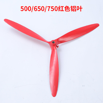 Industrial electric fan leaf floor fan Plastic leaf wall fan Aluminum leaf horn fan blade through the 16-hole blade
