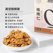 券后29.9元包邮