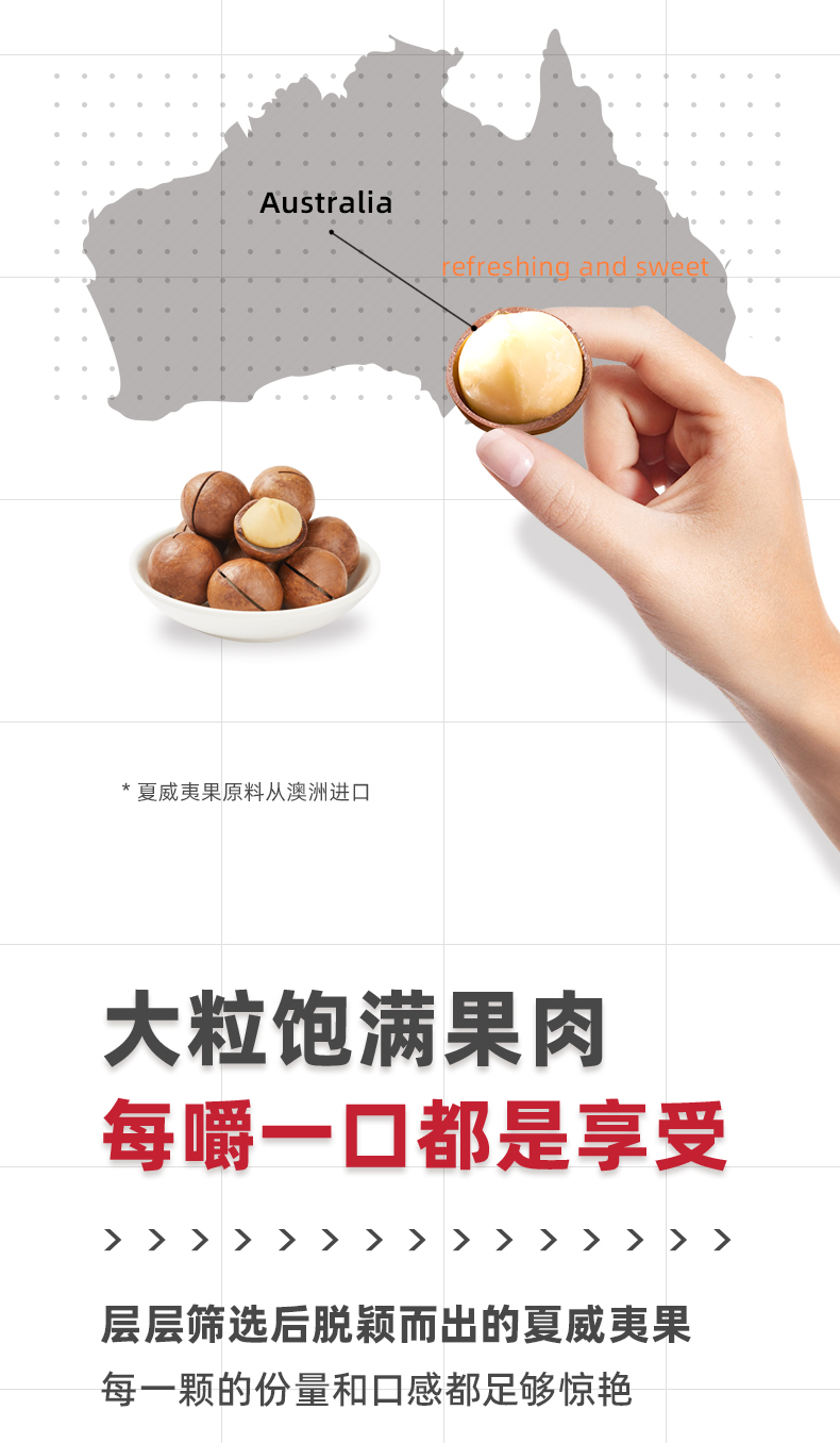 分享收藏举报  天虹牌 0添加澳洲夏威夷果罐装 1kg 赠巴旦木仁420g 券后89.9元包邮 值值值-买手聚集的地方