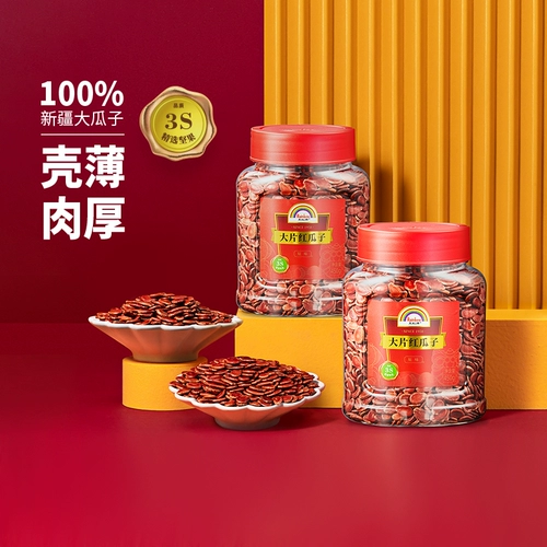 Tianyu Puki 鹅 Goose Seeds 450G 峁  煳 煳 煳 子 缗 缗 缗 缗 缗 缗 缗 缗 缗 缗 缗