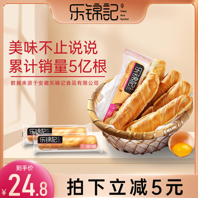 Le Kum Kee Nutritious Breakfast Cheese Lazy Breakfast Snack Cake Waffle Tear Stick Small Noodles FCL 750g