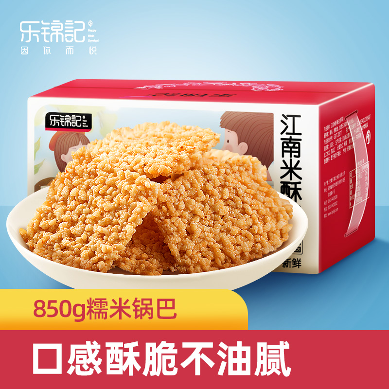 樂錦記  香米鍋巴糯米餅干 1000g