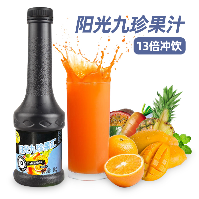 Kende Jiuzhen Juice Concentrate Is a Similar Product to the Non-Kfc Orange Juice Instant Drink, Which Can Be Prepared with Cold Water Kende Jiuzhen Juice Concentrate Is a Similar Product to the Non-Kfc Orange Juice Instant Drink, Which Can Be Prepared with Cold Water