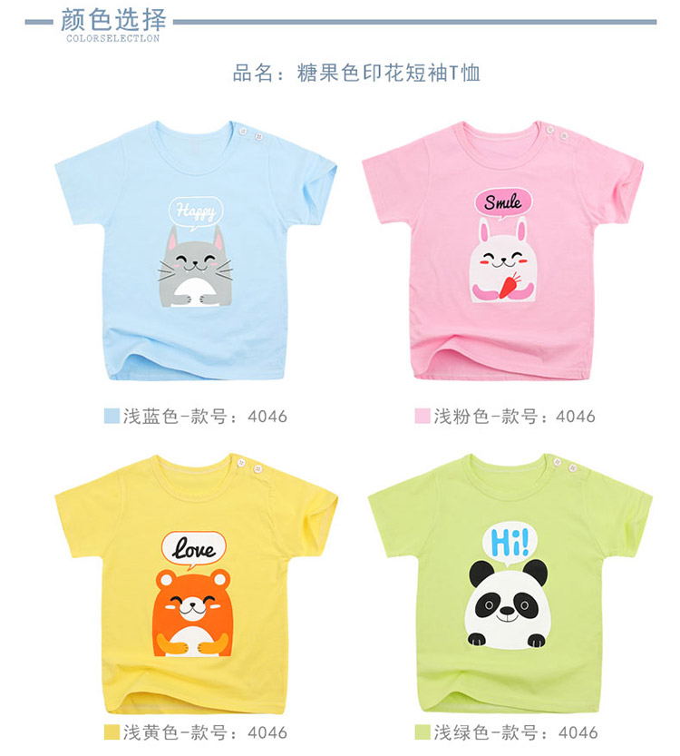 Áo thun bé gái mùa hè tay ngắn cotton bé sơ sinh nữ bé bé tay ngắn chạm đáy áo hè bé trai nửa tay thời trang cho bé