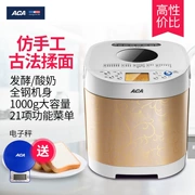 ACA / Thiết bị điện Bắc Mỹ AB-3CN03 Máy làm bánh mì gia dụng tự động Thép không gỉ Màu thép Vận chuyển quốc gia