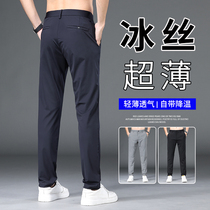 Leisure pants men in summer 2022 thin-dollar straight trousers men with high-elastic men's pants on all sides