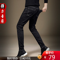 Spring and autumn jeans men 2021 new high elastic slim feet trousers mens black pants autumn and winter