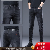 Jeans mens Tide brand slim straight tube spring Korean stretch casual trousers trend slim foot mens pants
