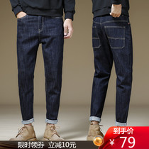 Spring and autumn high stretch jeans mens summer straight loose Haren pants dark blue trousers autumn winter pants men