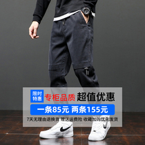 Spring and autumn pants mens loose bunch foot overalls mens 2021 autumn and winter New sports casual long pants men