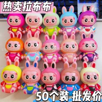 New bubu pinch toy trendy funny doll doll figure keychain artifact small pendant unzipping