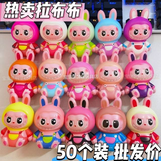 New Bubu Pinch Toy Trendy Funny Doll Doll Figure Keychain Artifact Small Pendant Unzipping