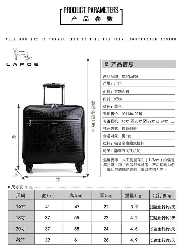 Trường hợp xe đẩy cá sấu Phổ quát Bánh xe du lịch Hành lý sinh viên 16 Inch 18 Nữ Nam 20 Trường hợp mật khẩu 22 Hành lý - Va li vali trẻ em