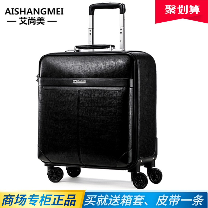 Genuine Leather Business Trolley Case for Men, Universal Wheels, 20-Inch Carry-On Suitcase, 16-Inch Travel Suitcase, Women's Luggage Bag, Password Box, Soft Leather Suitcase