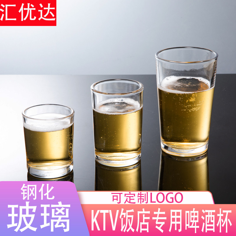 Tempered Glass Cup Beer Cup KTV Wine Glass Straight Body Glass 80100 125ml White Wine Customizable LOGO