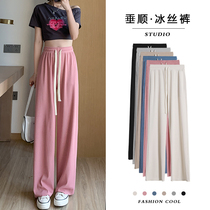 women's ice silk wide leg pants summer thin high waist sagging small sports pants spring autumn loose straight casual pants