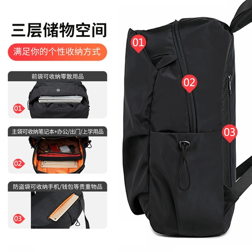 Ноутбук, модный рюкзак, трендовый спортивный ранец для путешествий для отдыха