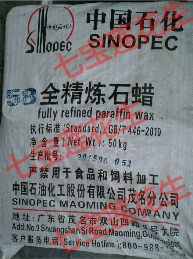 Bougie - Ref 2487713 Image 12