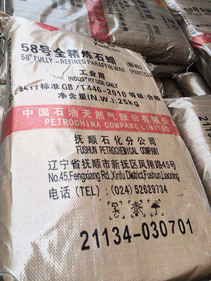 Bougie - Ref 2487713 Image 11