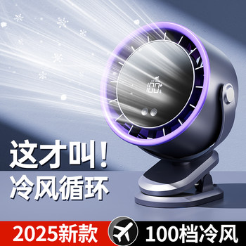 [Five-Blade Circulation]Desktop Mini Fan Silent Office Desk Clip-On USB Small Student Dormitory Portable Long Battery Life Strong Wind Mini Car Fan Baby Electric Fan 2025 New Model