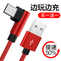  BS Android data cable Mobile phone original high-speed usb charger cable fast charging extension suitable for vivo Meizu huawei oppo samsung Xiaomi Coolpad universal extension eating chicken 2 meters elbow