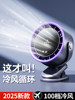 [Five-Blade Circulation]Desktop Mini Fan Silent Office Desk Clip-On USB Small Student Dormitory Portable Long Battery Life Strong Wind Mini Car Fan Baby Electric Fan 2025 New Model