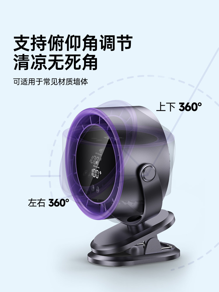 [Five-Blade Circulation]Desktop Mini Fan Silent Office Desk Clip-On USB Small Student Dormitory Portable Long Battery Life Strong Wind Mini Car Fan Baby Electric Fan 2025 New Model