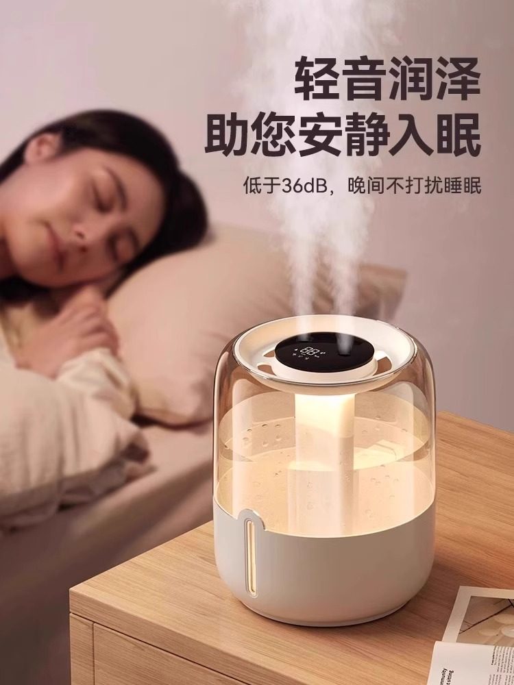 [Dual-Core Hydration]6.8L Large Capacity Digital Display Silent Dual-Spray Humidifier Small Household Bedroom Humidifier for Pregnant Women and Babies Air Purification Office Desktop Portable USB Charging Ambient Light Spray