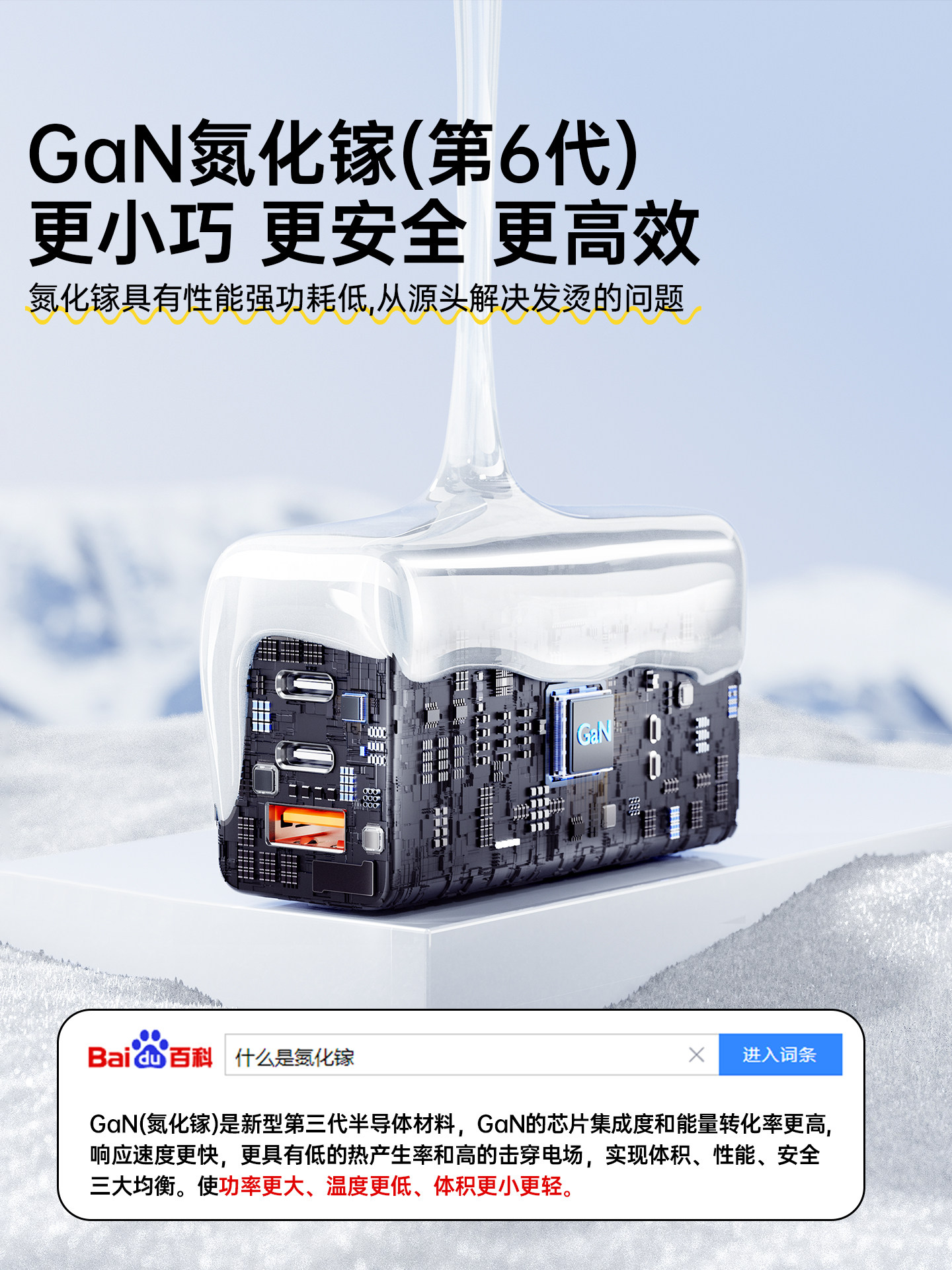 [National 3C Certification] 45W Three-Port Charger Super Fast Charging Bs Suitable for Apple 17/16/15 Huawei Phones Typec Xiaomi Tablet Oppo Multi-Port Smart Digital Display Plug Android