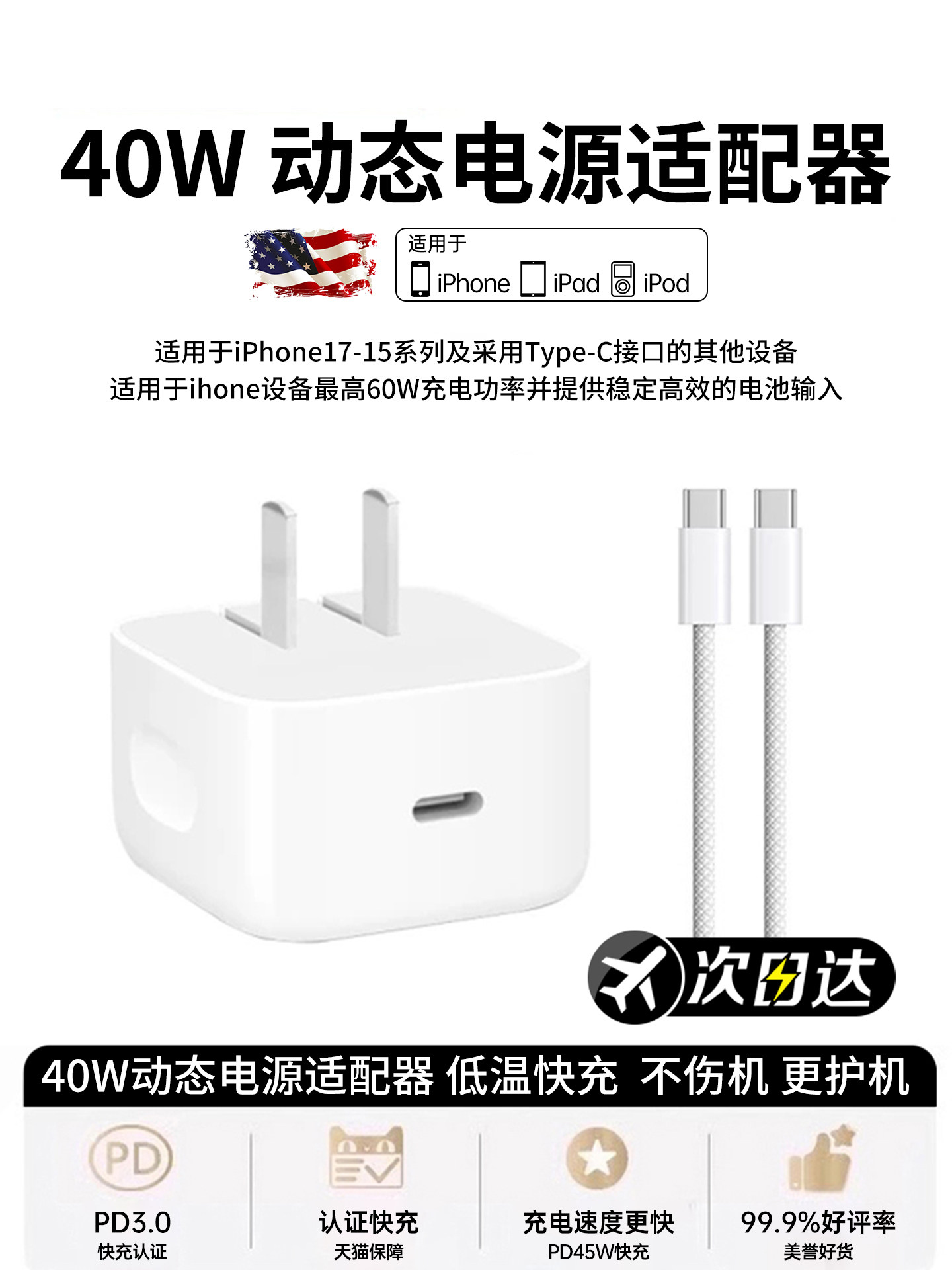 [New Phone Top Choice][40W Fast Charging]Bs Compatible with Apple 17 Pro Charger Head Original 15 Genuine Mobile Phone iPhone 16 Pro Max Data Cable Pd 14 Pro Braided Pad Tablet