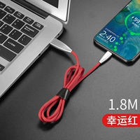 Lucky Red 1,8 метра [5A Super Fast Barge%☆ Скорость скорости безопасности повышается]