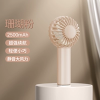 Вентилятор кораллов [2500 мАч] Верх с черными технологией снижение шума ★ Негабаритный ветер