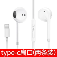 Type-C White (2 установки)