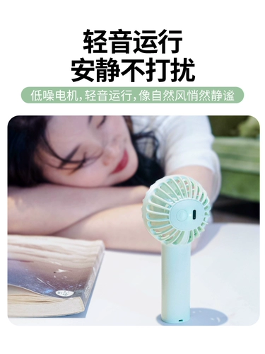 Портативный маленький вентилятор с зарядкой для школьников, настольная беззвучная батарея, хваталка