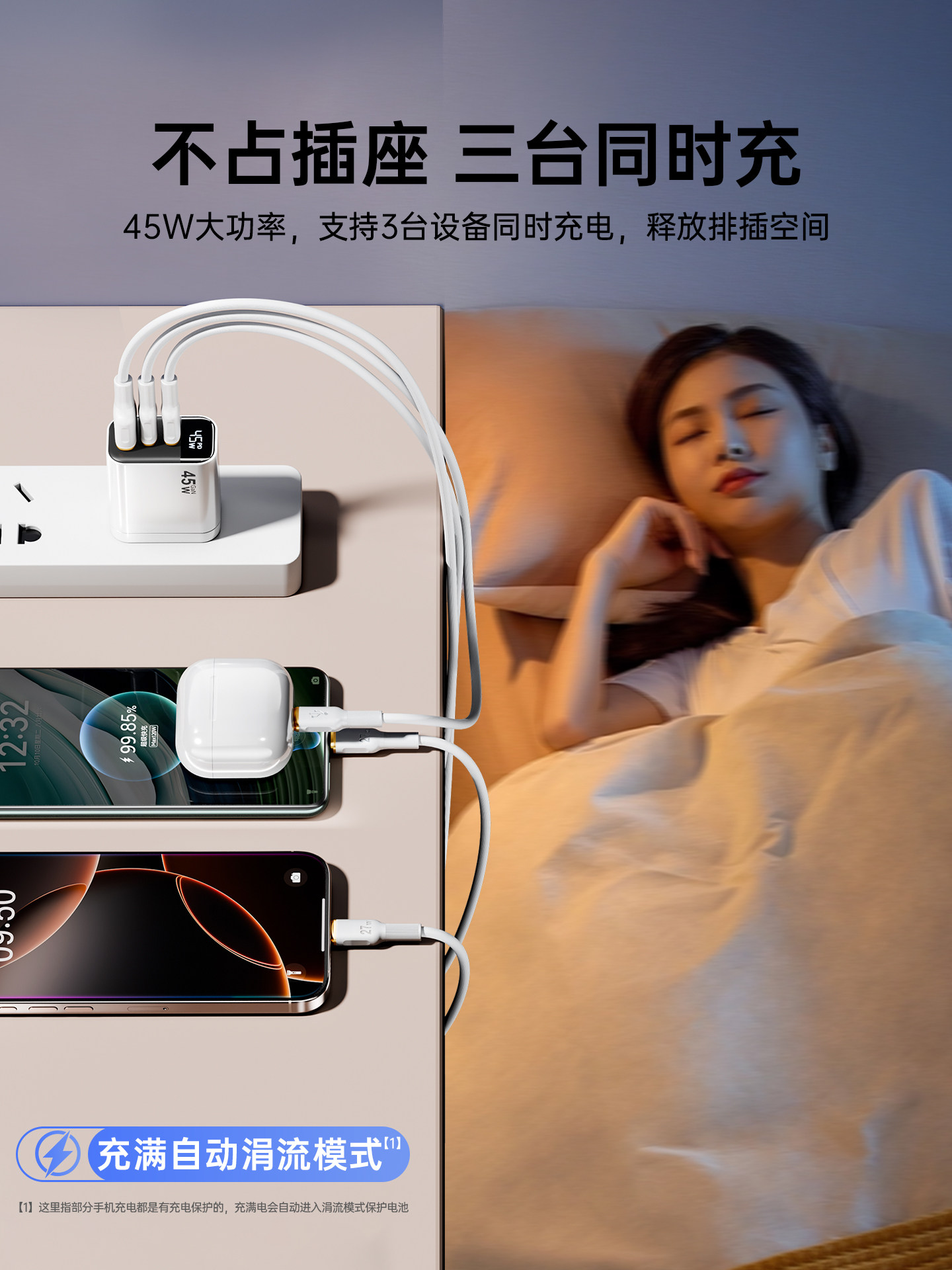 [National 3C Certification] 45W Three-Port Charger Super Fast Charging Bs Suitable for Apple 17/16/15 Huawei Phones Typec Xiaomi Tablet Oppo Multi-Port Smart Digital Display Plug Android