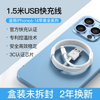 1,5 метра [Сертификация USB 40 минут Full ★ Замена пакета pop -up] одна установка