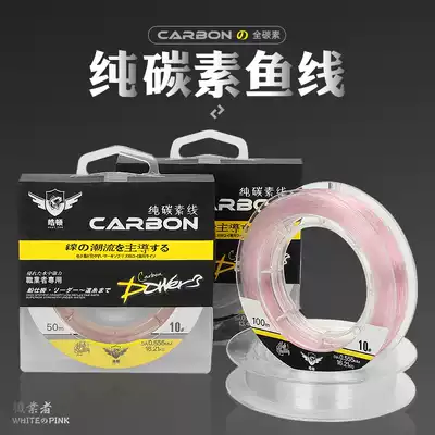 Haodon fishing line Carbon line Main Line sub line fishing line imported sea rod line hand rod line Asian front wire raft fishing line