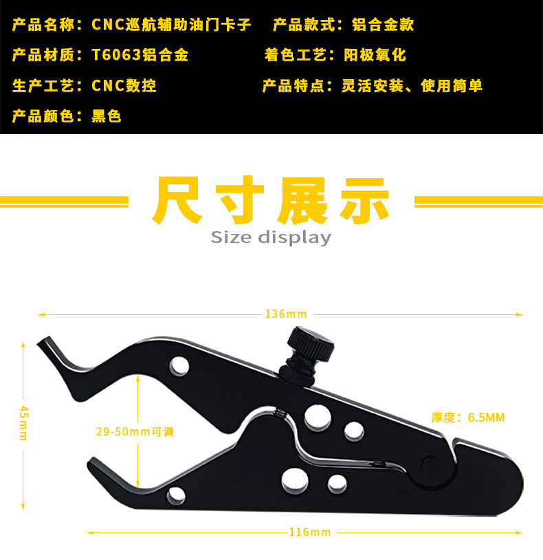 Подробная информация о боковой стороне компьютера дроссельной заслонки версии_11.jpg