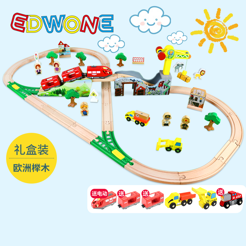 EDWONE electric magnetic train wooden track children 3-8 years old building block assembly small train rail car toy