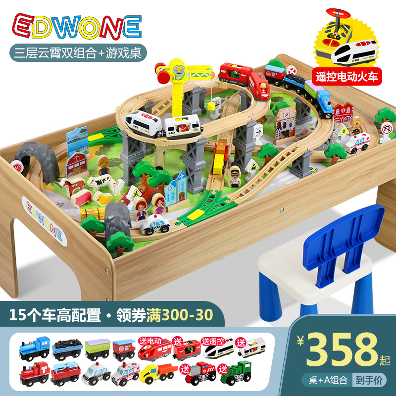 EDWONE wooden track remote control train rail car toy multi-function game table Children's toy table boy car