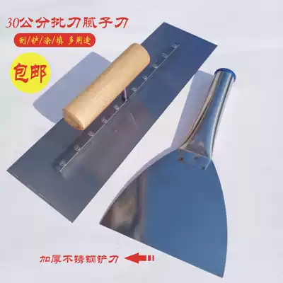 30 cm batch knife@Batch soil knife trowel ash scraper thickened stainless steel shovel scraper putty tool discount package